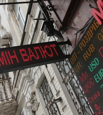 Курс валют НБУ. Долар та євро тримають позиції
