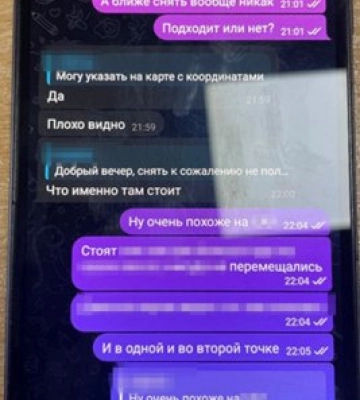 СБУ затримала агента фсб, який коригував масовані атаки рашистів по Києву
