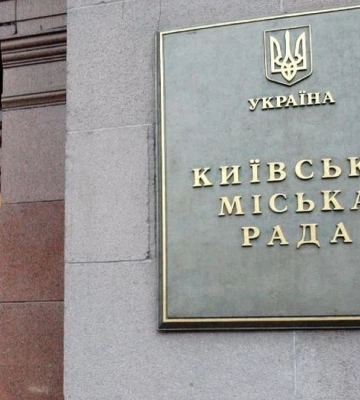 Киевсовет в I полугодии оказал материальную помощь почти 4 тыс. киевлян, жилье которых пострадало от обстрелов