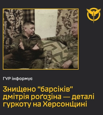 У Стрілковому на ТОТ Херсонщини ліквідували трьох операторів центру спецпризначення армії РФ &quot;Барс-сармат&quot; — ГУР