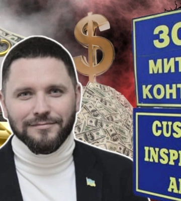 Земля и авто за копейки и салон красоты в 5-звездочном отеле – как живет начальник Львовской областной таможни Андрей Кузник