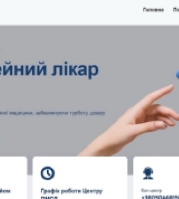 Ковельський ЦПМСД отримав ліцензію на провадження господарської діяльності
