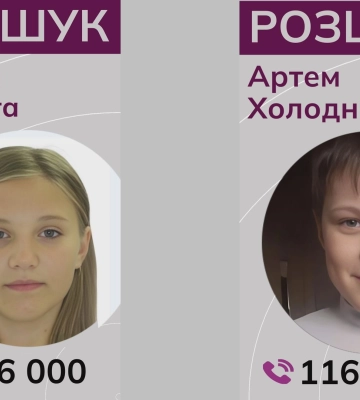 Допоможіть знайти Каріну Капусту: 15-річна дівчинка зникла на Донеччині. ВІДЕО