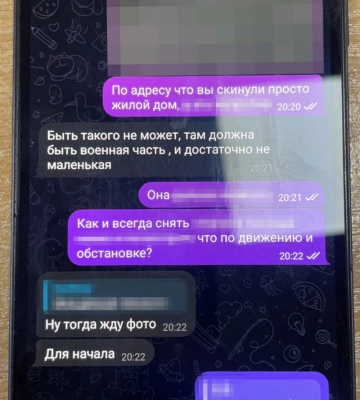 17-річний випускник школи коригував масовані атаки окупантів по Києву