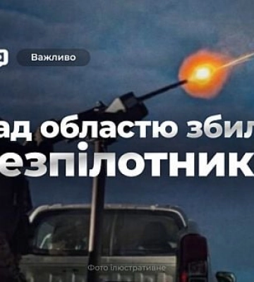 Сколько российских дронов уничтожили над Днепропетровской областью днем 4 июля