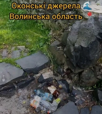 На Волині «зникло» унікальне джерело: місце з цілющою водою перетворилося на смітник