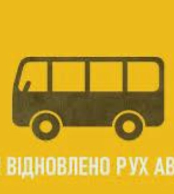 Відновлено автобусний маршрут Ромни - Дніпро Відновлено автобусний маршрут Ромни - Дніпро