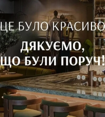 У Києві припинив роботу ресторан футболіста збірної України