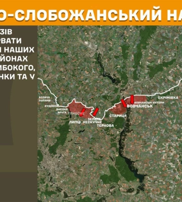 18 атак на Харківщині за добу зафіксував Генштаб ЗСУ