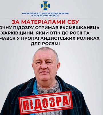 Россияне терроризировали Харьковскую область: более 10 пострадавших, среди них дети