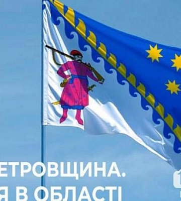 Трегубов опроверг информацию о боевых действиях на Днепропетровщине