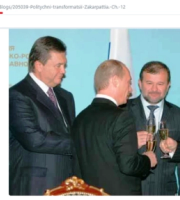 Штучний Інтелект підтверджує: Російський слід веде до «Закарпаття онлайн» – Деталі скандалу!