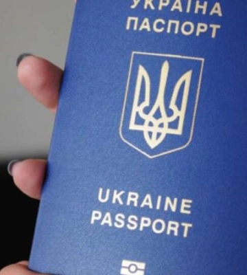 Оформлення закордонного паспорта у Дніпрі: деталі