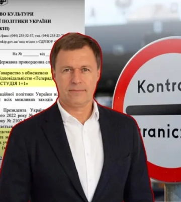 Депутат використав Мінкульт для виїзду з України: як працює схема