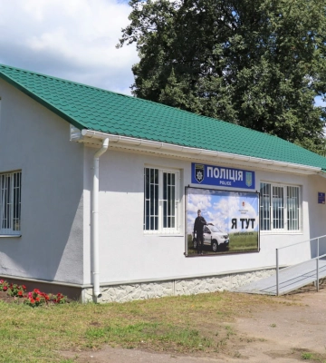 У Тростянецькій громаді відкрили уже другу станцію поліцейського офіцера громади У Тростянецькій громаді відкрили уже другу станцію поліцейського офіцера громади