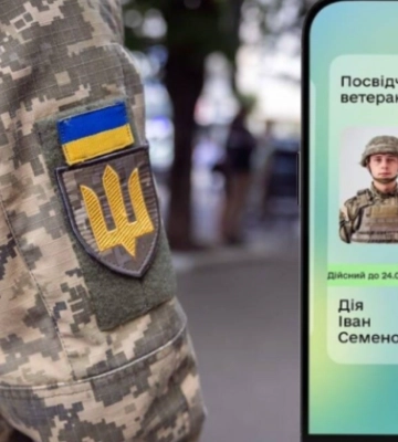 У застосунку Дія зʼявився новий розділ для ветеранів та ветеранок