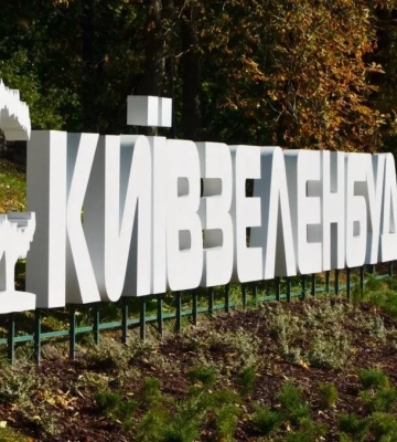 Петиція про ліквідацію «Київзеленбуду» набрала необхідну кількість голосів