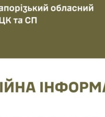 Атака по Запорізькому ТЦК: нові подробиці