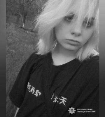 В Днепре нашли мертвой пропавшую 14-летнюю Марину Кацюбу