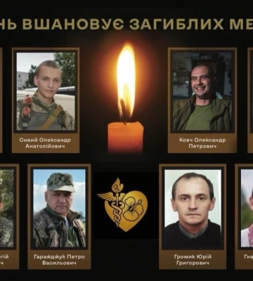 У Луцьку вшанують пам’ять загиблих військових медиків