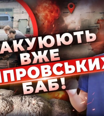 З Дніпропетровщини вже евакуюють половецьких “баб”: чому вивозять тисячолітні скульптури?