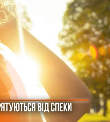 У Рівному зафіксували температурний рекорд: як містяни рятуються від спеки (ВІДЕО)