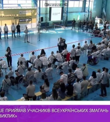 Ужгород уперше приймав учасників Всеукраїнських змагань «Карпатський виклик» (відео)