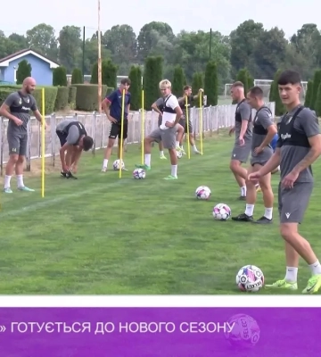ФК «Ужгород» готується до нового сезону (відео)