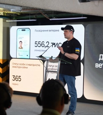 У застосунку Дія з’явився окремий цифровий простір для ветеранів — Ветеран Pro