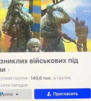 На Дніпропетровщині судитимуть шахраїв, що ошукали родичів військових на 5 млн грн