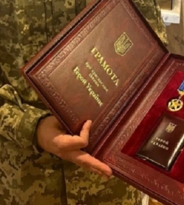 Звание Героя Украины присвоено трем погибшим воинам