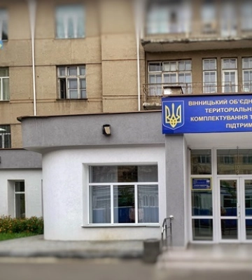В ВСУ рассказали об изменениях в формате работы ТЦК