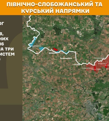 На Сумському напрямку минулої доби відбулося вісім боєзіткнень