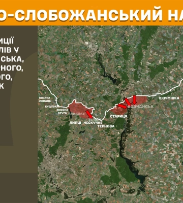 За добу ЗСУ відбили 21 атаку росіян на Харківщині – дані Генштабу