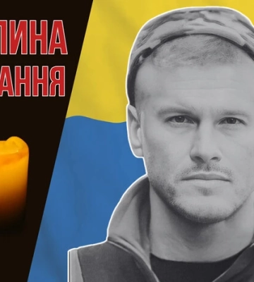 Поліг під час виконання бойового завдання на Донеччині. Згадаймо Сергія Возного