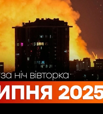 Головні події ночі 8 липня: вибухи в Миколаєві та Херсоні, заява Пентагону про допомогу Україні