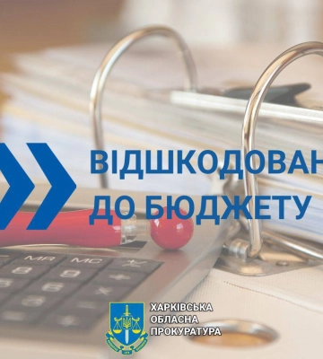 Задолжали почти два млн: прокуратура принудила предприятие выплатить долг