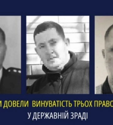 Прокурори Запоріжжя довели винуватість трьох правоохоронців у державній зраді
