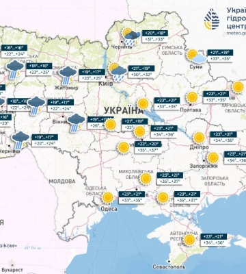До України йде циклон &quot;Габріель&quot;: як він змінить погоду