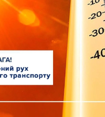Спека зупиняє рух: у Дніпрі запровадили жорстке обмеження для транспорту