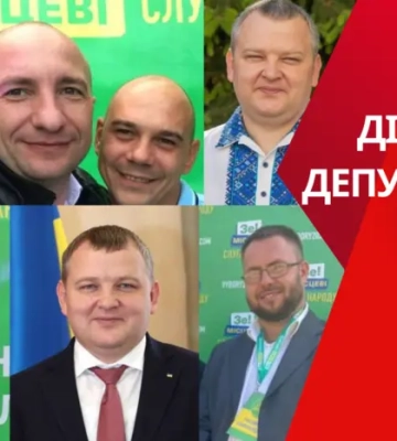 Скандал у Кривому Розі: діти депутатів отримали путівки до Угорщини замість сімей військових