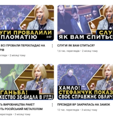 Двоє нардепів з Черкащини – одні з найпопулярніших у фейсбуці