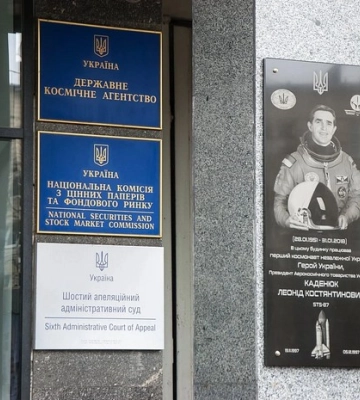 Посадовця Держкосмосу засудили за державну зраду
