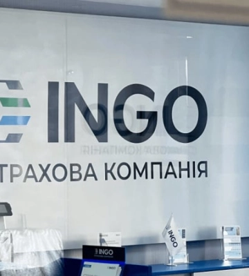 Нацбанк оштрафував страхову компанію «ІНГО» на 1,8 млн грн за порушення прав споживачів