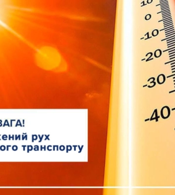 Спека зупиняє рух: у Дніпрі запровадили жорстке обмеження для транспорту