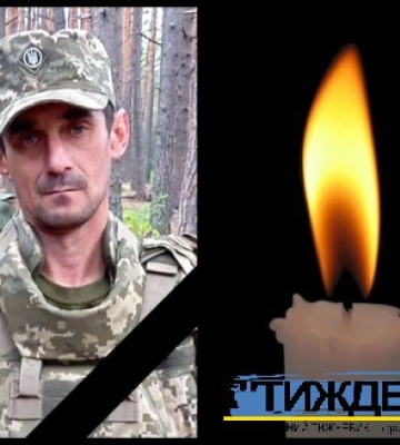 Захисник України з Олексиного загинув на Донеччині Захисник України з Олексиного загинув на Донеччині