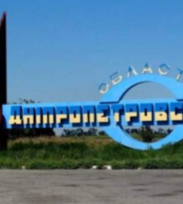 Росія кидає значні сили у район адмінмежі Дніпропетровської області