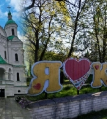 Козелець: історія назви селища на Чернігівщині