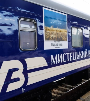 Унікальний поїзд із фотовиставкою прибув до Харкова: подробиці 