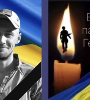 На Волині попрощалися із захисником Віталієм Кицьом 